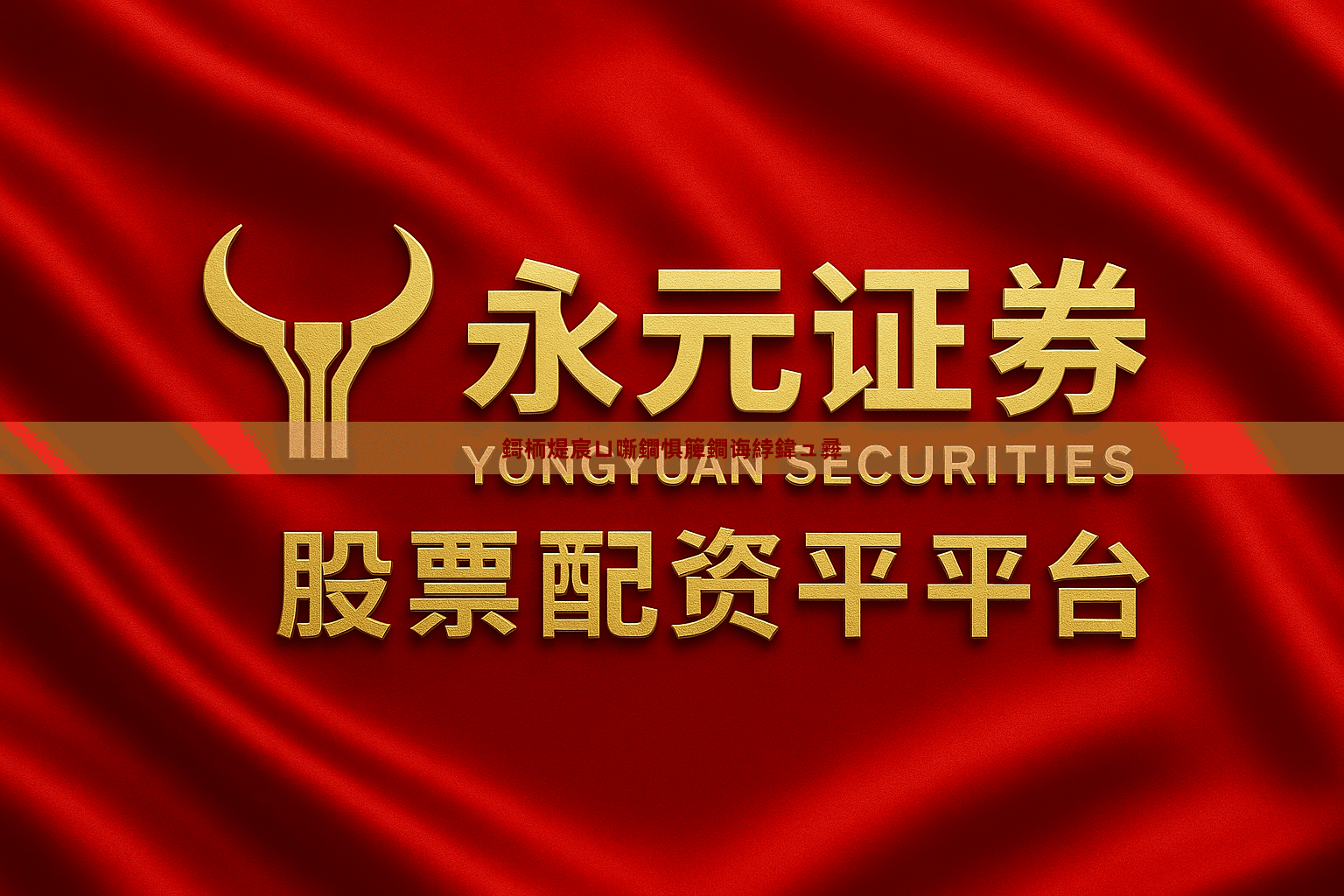 鎶栭煶宸ㄩ噺鐧惧簲鐧诲綍鍏ュ彛