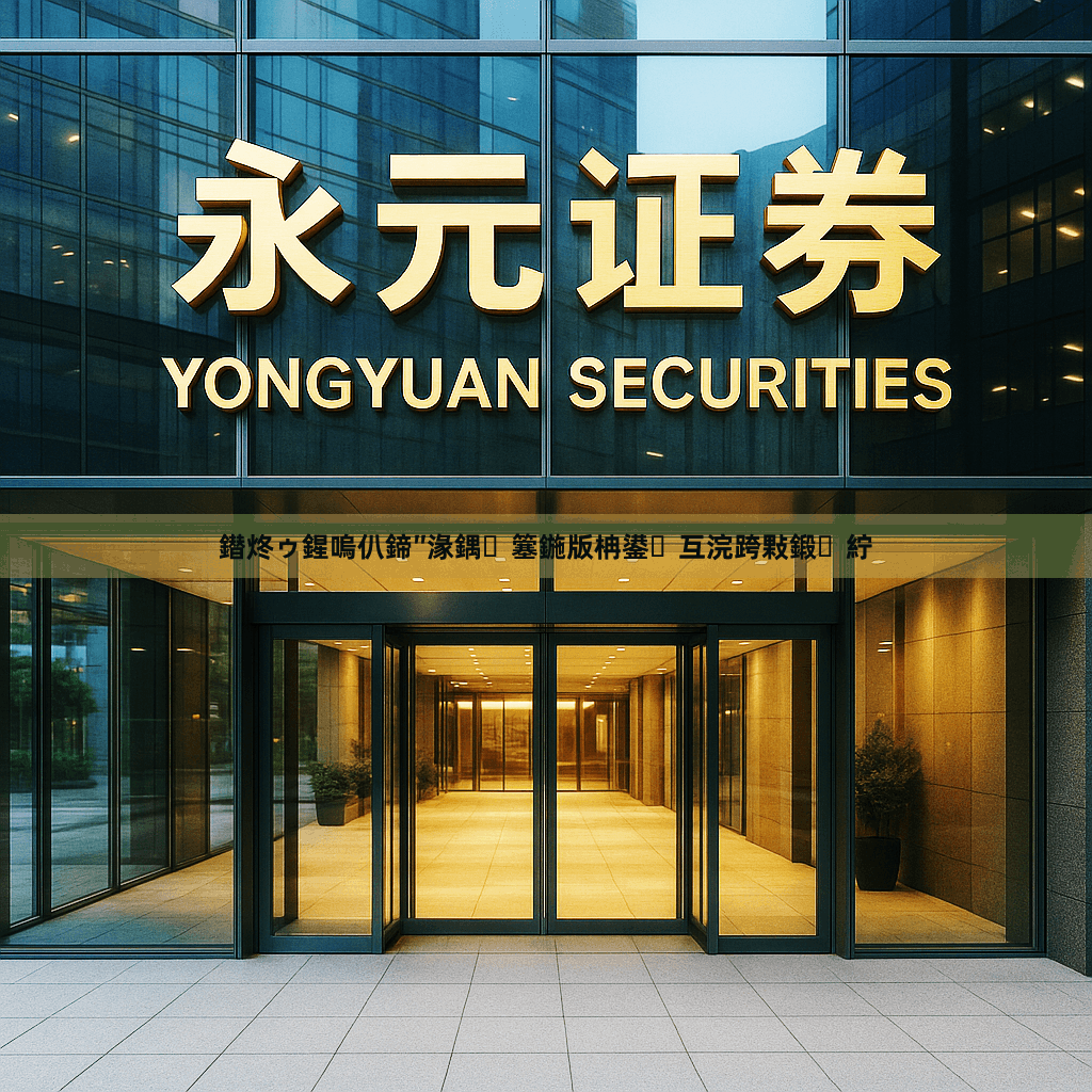 鐟炵ゥ鍟嗚仈鍗″湪鍝簺鍦版柟鍙互浣跨敤鍛紵