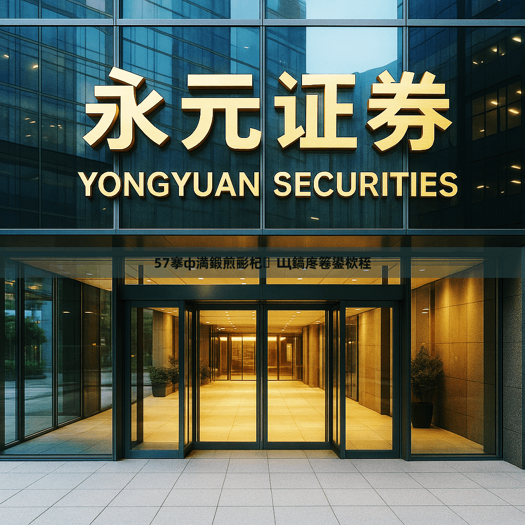 57搴ф満鍛煎彨杞Щ鎬庝箞鍙栨秷